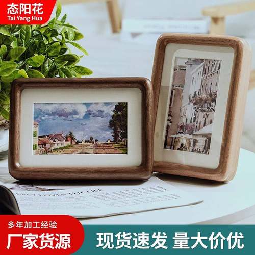 黑胡DTT桃榫圆寸角实木相框68寸家居桌面装饰摆a4木件质相框摆卯