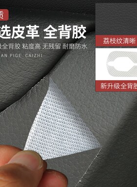 适用奥迪车门防踢贴a4l防踢垫q5l车内装饰用品a6lAQ3q3Q2L内饰改