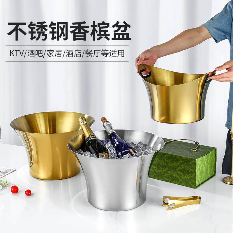 MQD冰律不锈钢香槟盆冰盆桶金色沙盆香冰槟桶啤酒桶元宝黑金款大