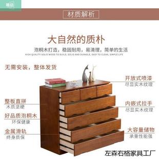 实木特价 清仓五柜收纳柜济型柜卧斗室客经厅柜子BRE储物抽屉柜斗