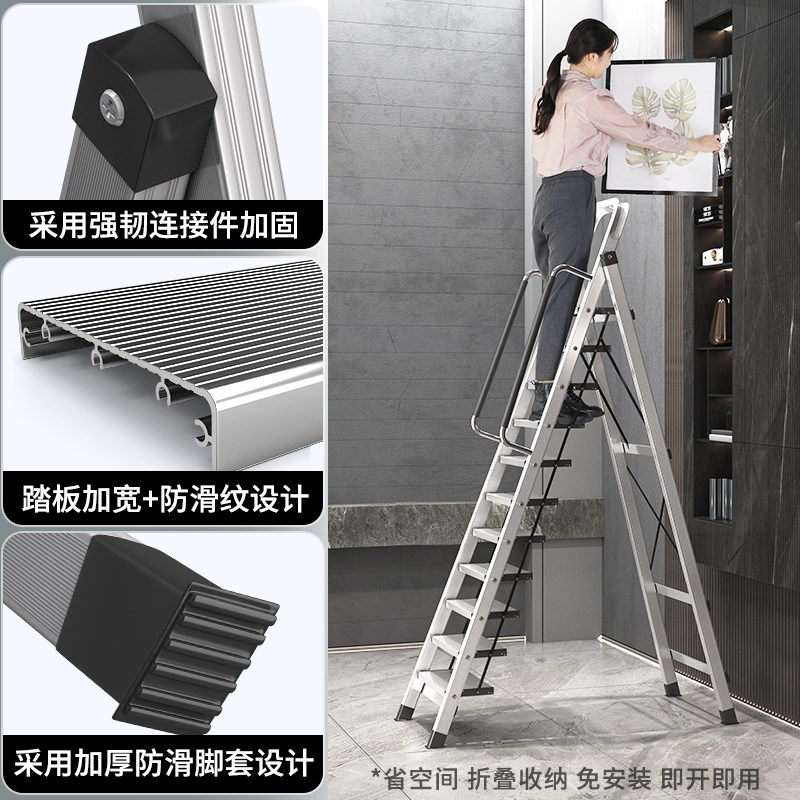 梯子家用折叠多功能铝合金人字梯加厚F加粗安全伸缩便携阁楼梯12