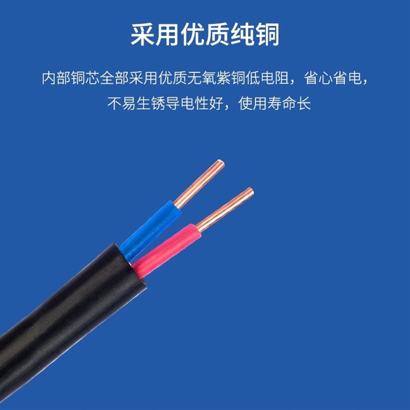 YJV电缆线国标铜芯2.5 4 6 10平方2/3/4/5芯三相四W电线充电桩户