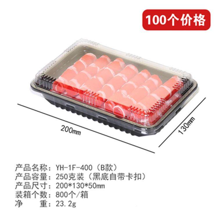 黑底塑料精品肉盒片肥牛卷羊肉性卷加厚体防雾分盒一次PRF黑底肉,包装,PVC包装盒,淘宝优惠券,粉丝福利购,淘宝优惠卷