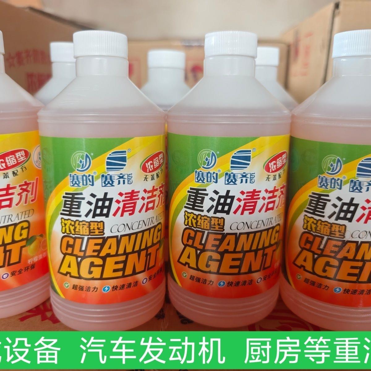 一整箱24瓶除油污清洁剂