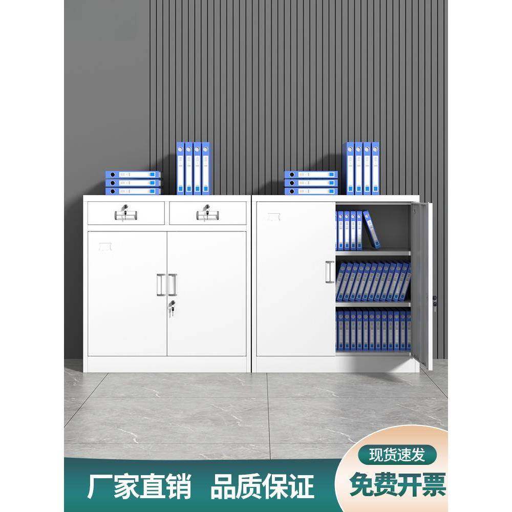 柜办公铁皮文件柜柜矮柜储物带锁SWK抽屉柜档案财务资料家用收纳,商业/办公家具,办公储物柜,淘宝优惠券,粉丝福利购,淘宝优惠卷