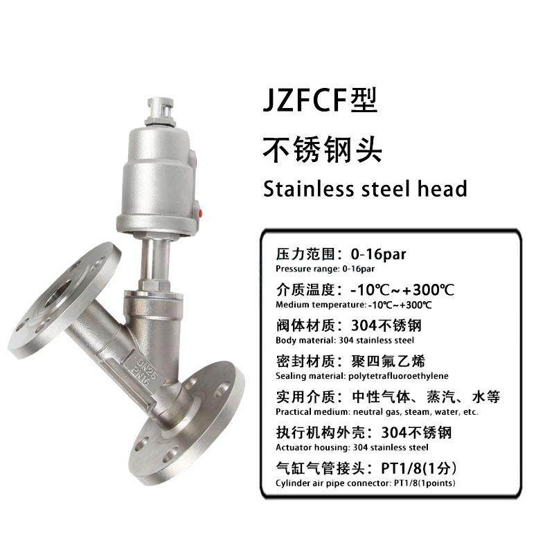 Y型不法锈钢气动兰式阀角座阀303184/3头16蒸汽耐高温切断气控阀