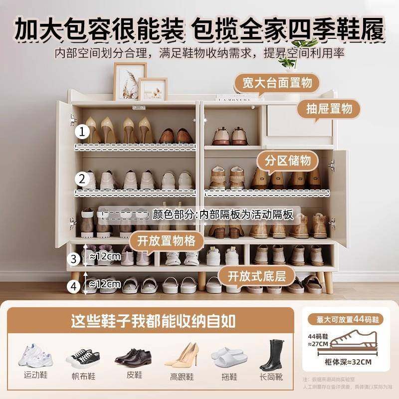 入户鞋家B129JB1用门口室内新款20物25爆款储柜纳柜收一体实木简