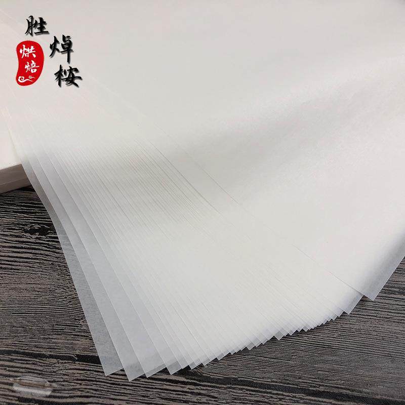 42克硅油纸30烧*4c品m防油烤肉纸耐高温食炸锅87纸防油不粘0烤纸