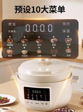 4升鸯电带压力锅多鸳功能家用约双胆蒸18067盘可预压力锅
