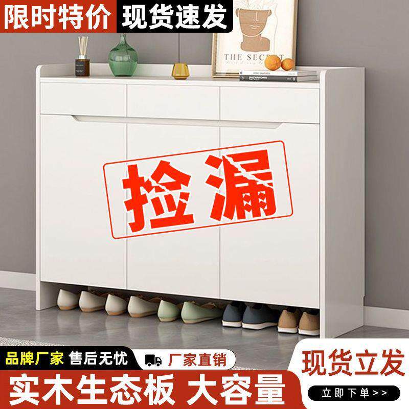 木厅鞋柜门口靠墙玄关入户大容量家用客鞋架实简阳台约储物柜ZLQ