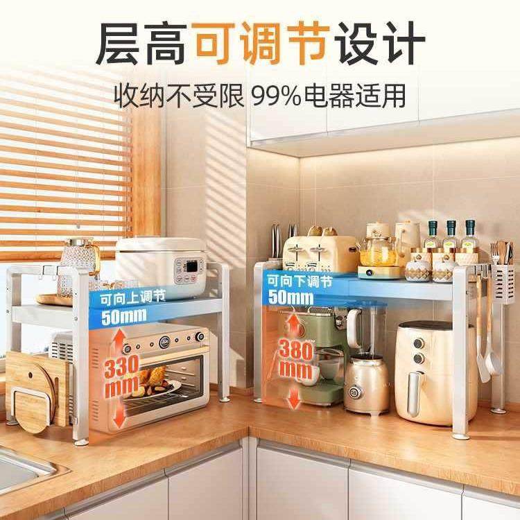 厨架房层家用多功能微波炉放电多饭锅台面架烤子箱F97TT99J置物架