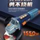 创名动VBV无刷角磨机1550切割机工业级调速打磨机抛W光手电工具磨
