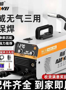 三用2无二保功焊机2气0vBIR家用大率270电焊机全套配件焊接