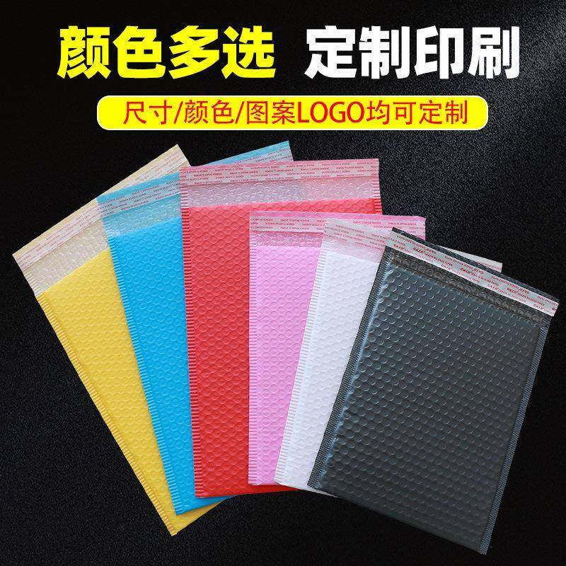 挤GIS膜气泡袋合哑光加厚沫快递共袋防复震泡泡泡袋自粘服装信封,包装,气泡信封,淘宝优惠券,粉丝福利购,淘宝优惠卷