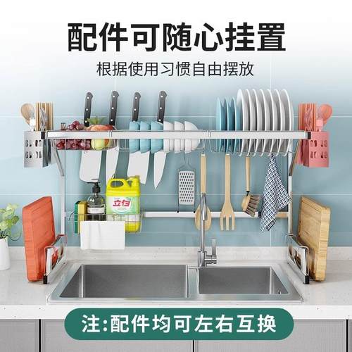 槽厨房置-物架多纳层水晾碗碟沥水架厨具刀架功多能收不锈钢