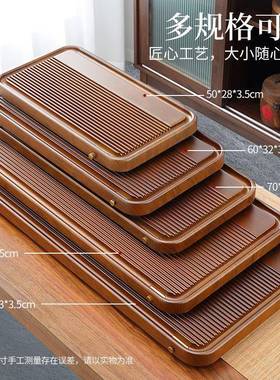 高端茶台家用2025一体竹木茶带水茶具大盘号干泡盘茶BGH海电木排