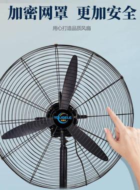 工风扇落15893地扇工业扇大功厂率角扇工挂壁扇车牛间大风量业电