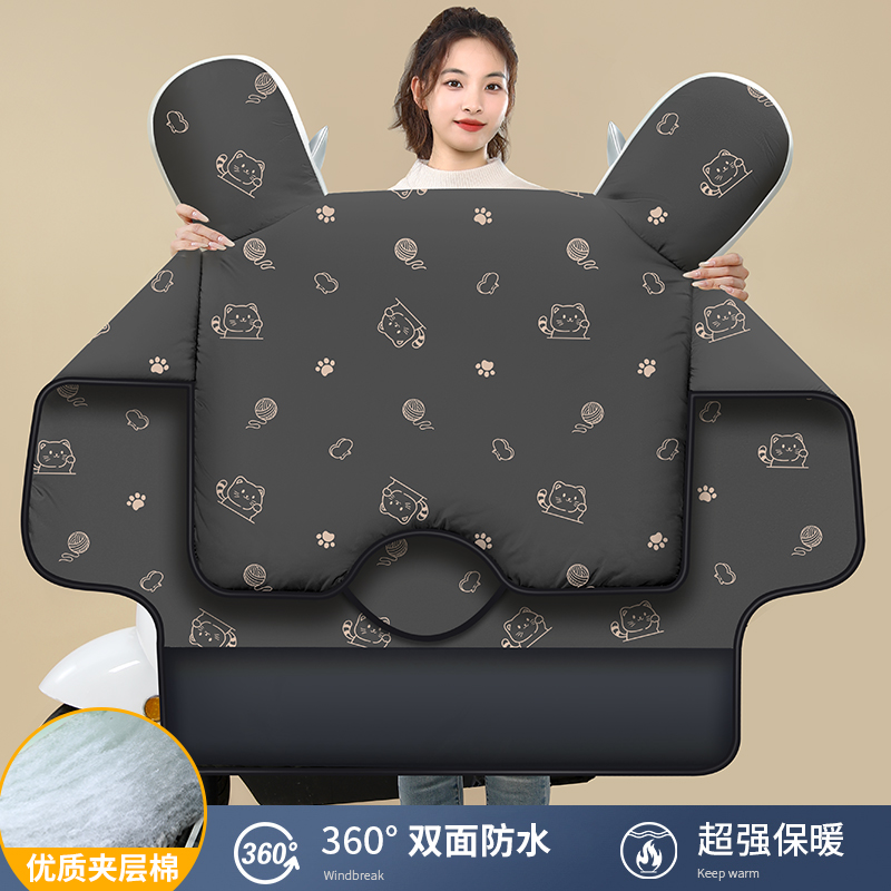 电动车挡风c被双面防水冬季2023新款加绒加厚电瓶机车冬款防风罩