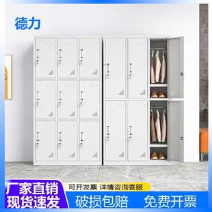 钢文制员工更衣柜铁柜皮柜柜学生宿舍见详情储物多门换衣柜子带锁