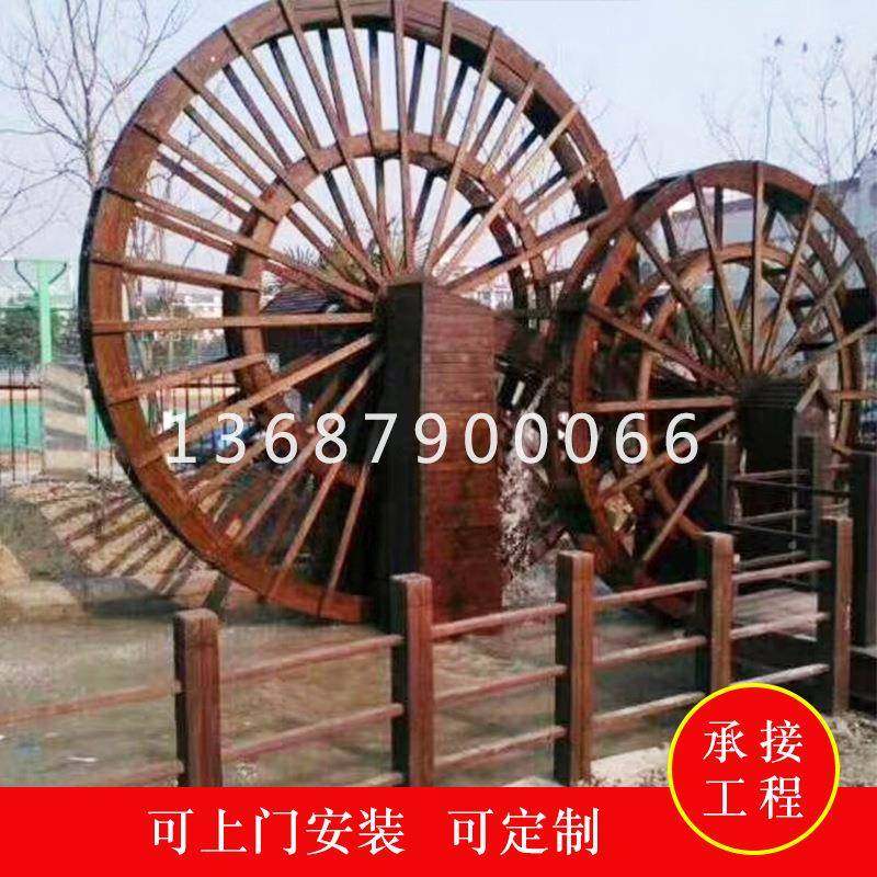 仿古碳化1010防腐木水车实木仿古木质水车大型户外景观防腐水木车