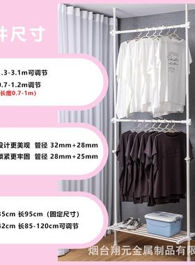 顶天立地衣架落地SOF不组晾衣置物架伸缩杆锈钢单杆室内装衣架帽