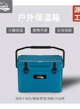 25QT天蓝色滚塑工艺车载冷藏箱摆摊露营野餐户外野营保鲜