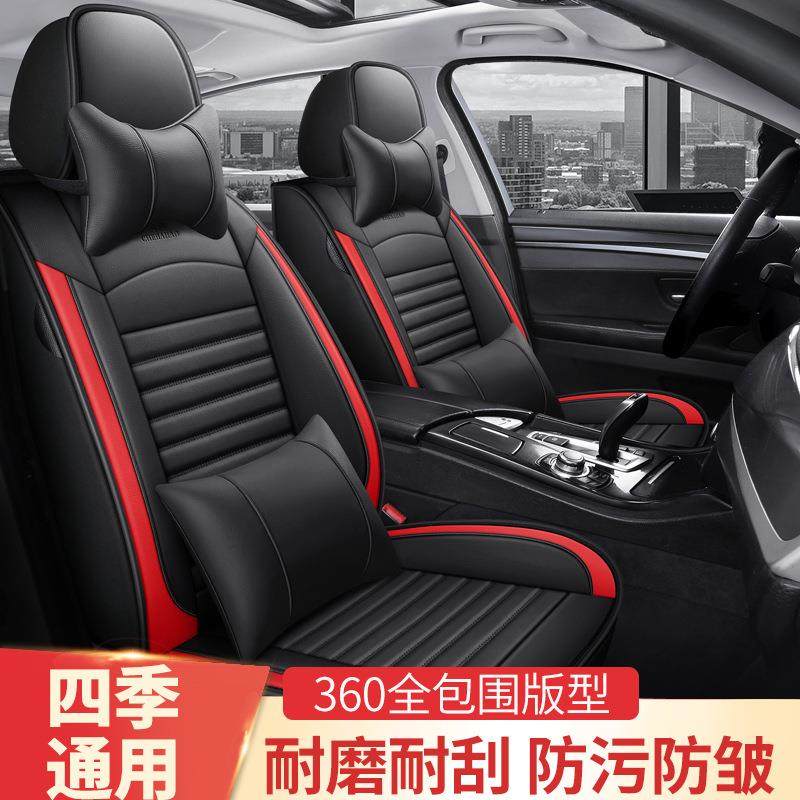 汽车坐垫四季通用全皮座椅套新款坐套全包围汽车专用座垫座套,畜牧/养殖物资,畜牧/养殖器械,淘宝优惠券,粉丝福利购,淘宝优惠卷
