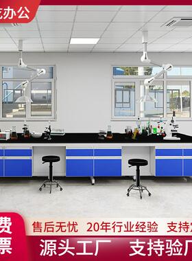全钢中央钢木试验台实验室工作台操作台设备实验桌理化板实验台