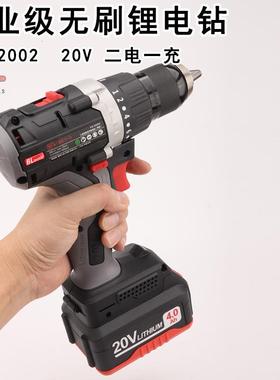 福冈工具锂电钻FO-92002工业级手电钻20V家用无刷2电1充电动工具