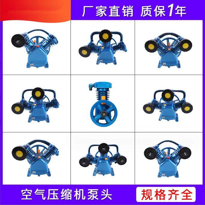 空压机机头双缸三缸高压气泵泵头空气压缩机配件7.5KW4KW缸头通用
