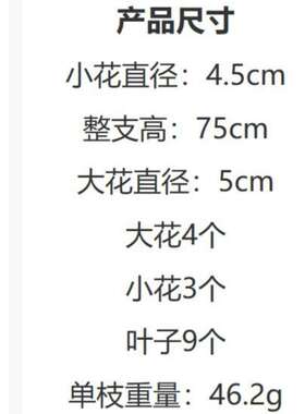 7头乒乓菊仿真花 家居婚庆装饰道具婚礼布置假花干花