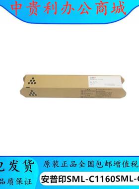 安普印原装（SecuPrint）SML-C1130型碳粉SML-C1160墨粉盒
