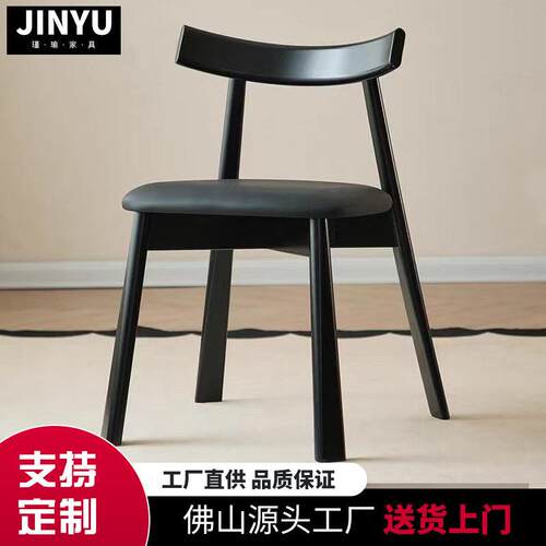 现简约加厚北欧全实木餐椅家用餐桌椅子现极简入户诧寂风凳子