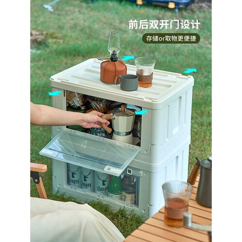 ?BB4C户外收纳箱露营整理箱可折叠双侧开车载后备箱储物箱