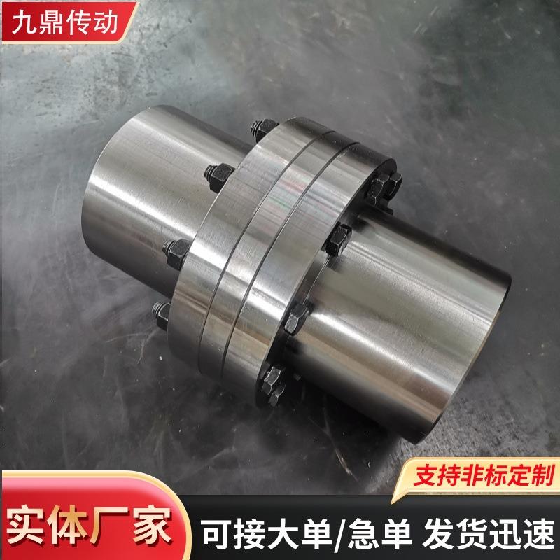 GYS凸缘联轴器螺栓固定45号钢油泵电机水泵国标