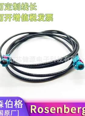 原厂H-MTD以太网千兆E6K101-1CAZ5Z转HSD母D4K10A-1D5A5-Z 测试线