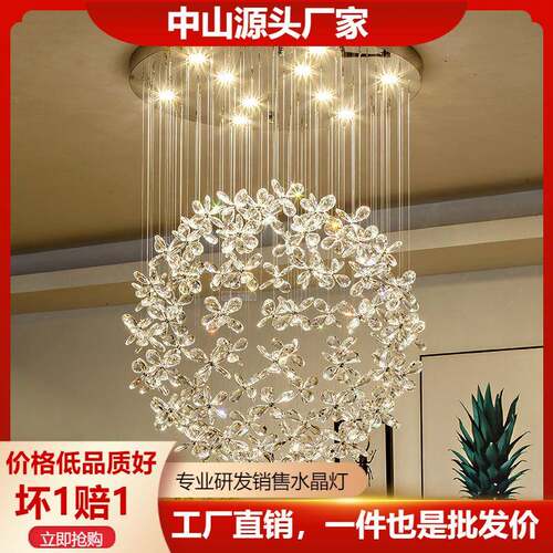餐厅水晶灯圆形客厅吊灯现代简约卧室灯温馨创意花朵LED灯具