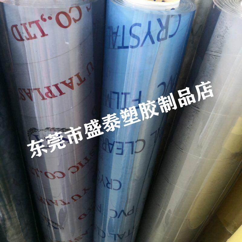 PVC环保软胶透明桌面胶垫防水耐热桌面垫软玻璃桌布餐桌垫,畜牧/养殖物资,畜牧/养殖器械,淘宝优惠券,粉丝福利购,淘宝优惠卷