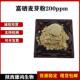 富硒麦芽粉200ppm富硒粉麦芽提取物量大从优多规格 包邮