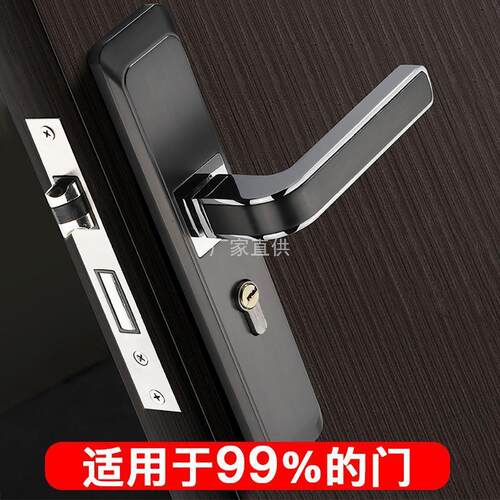 门锁室内房间家用通用型卧室磁吸静音黑色房门锁实木门全套装简易