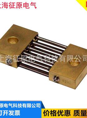 FL2型600A/50mv/100mV/150mV/200mV/300mV/600mV锰铜交直流分流器