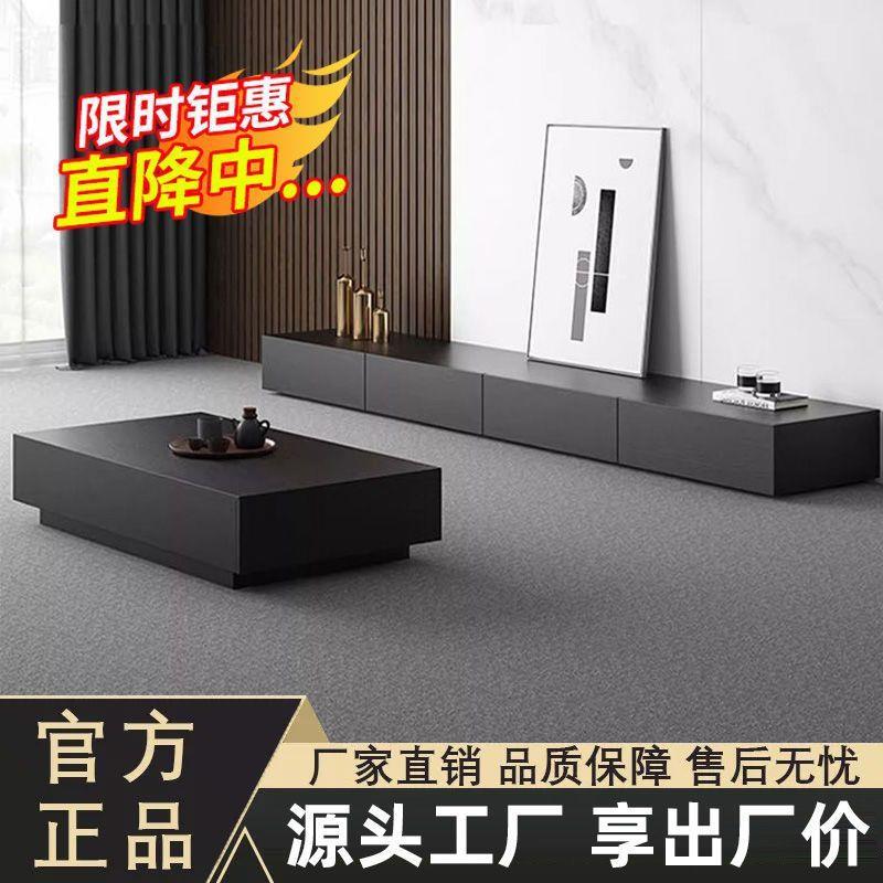 电视柜茶几现代意式黑色木质家用客厅小户型茶几电视柜落地柜组J&