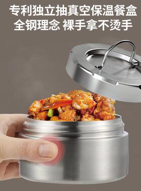 1VPR24小时真空超长保温饭盒桶不锈钢上班族冬季大容量多层便携便