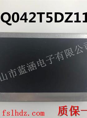 原装液晶屏LQ042T5DZ11显示屏