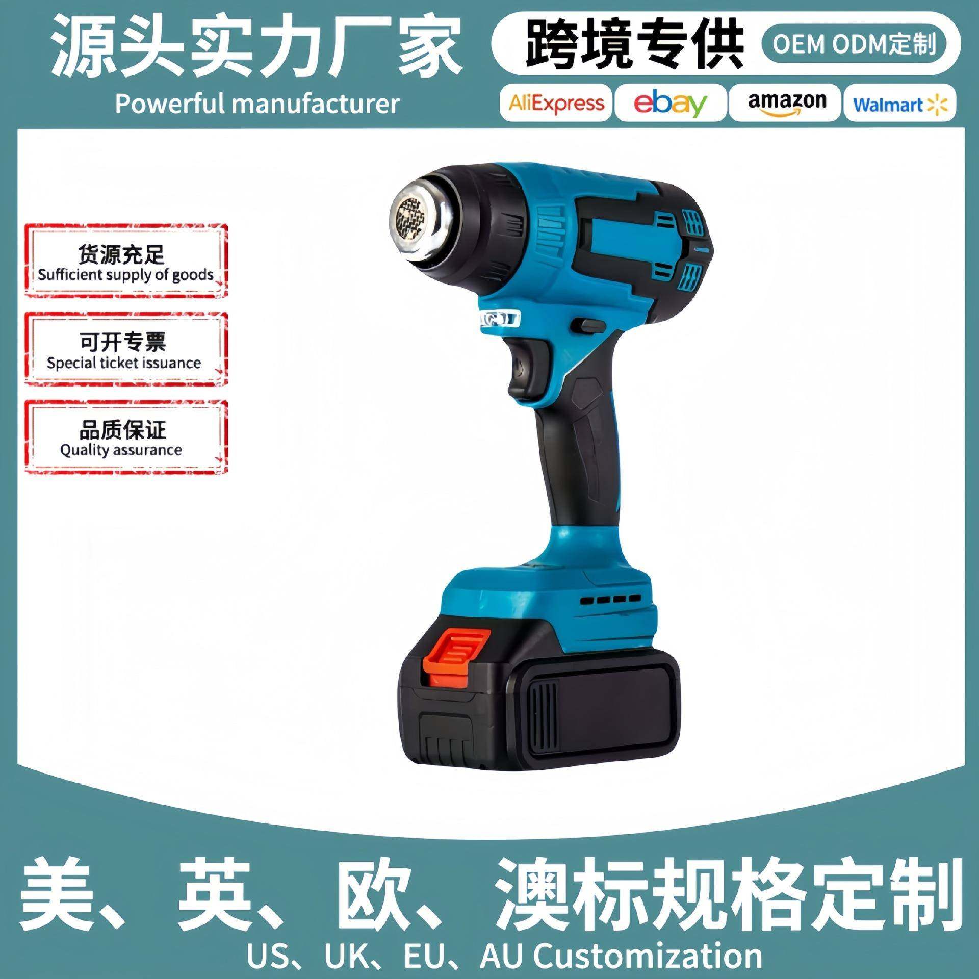 锂电热风枪充电式热风机无线烘枪吹风枪工业级贴膜电烤枪,畜牧/养殖物资,畜牧/养殖器械,淘宝优惠券,粉丝福利购,淘宝优惠卷