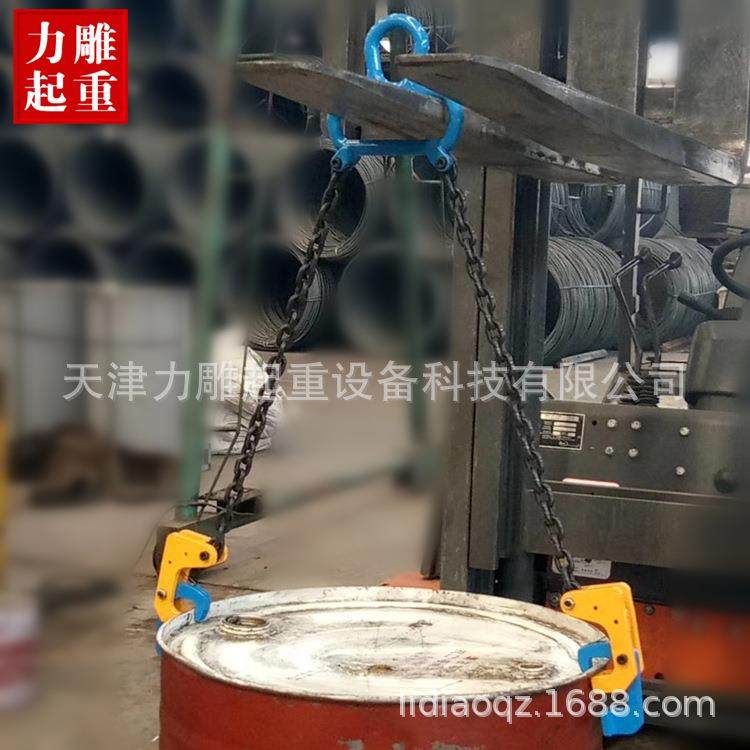油桶吊钳吊钩起重钳铁桶吊具叉车用吊钳吊钩多功能油桶夹具装卸桶,畜牧/养殖物资,畜牧/养殖器械,淘宝优惠券,粉丝福利购,淘宝优惠卷