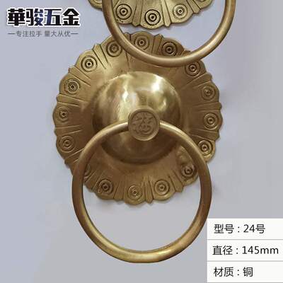 仿古铜大门拉手古建别墅复古铜兽头门环如意福狮头拉环木门把手