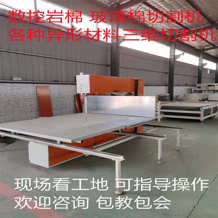 瓦楞纸板切割机猫抓板纸板切割锯高速竖切锯横切机保温板立切机