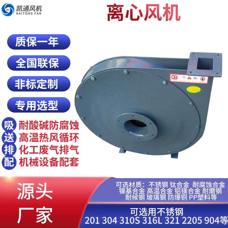 斜槽风机XQlXQⅡ水泥厂斜槽风机篦冷机冷却风机XQⅡ-4.7通风机