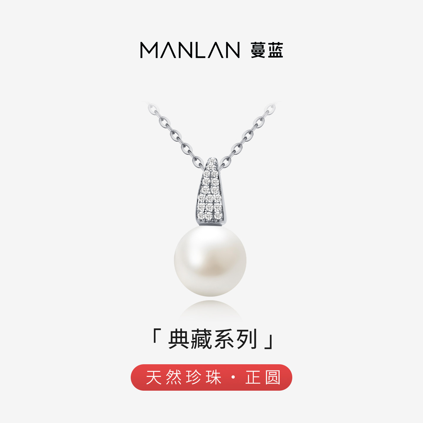 天然淡水珍珠纯银正圆项链图片